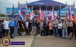 12 июня 2018 г. на площади Партизан состоялся митинг-концерт, «Славься, Великая наша страна!», посвященный празднованию Дня России
